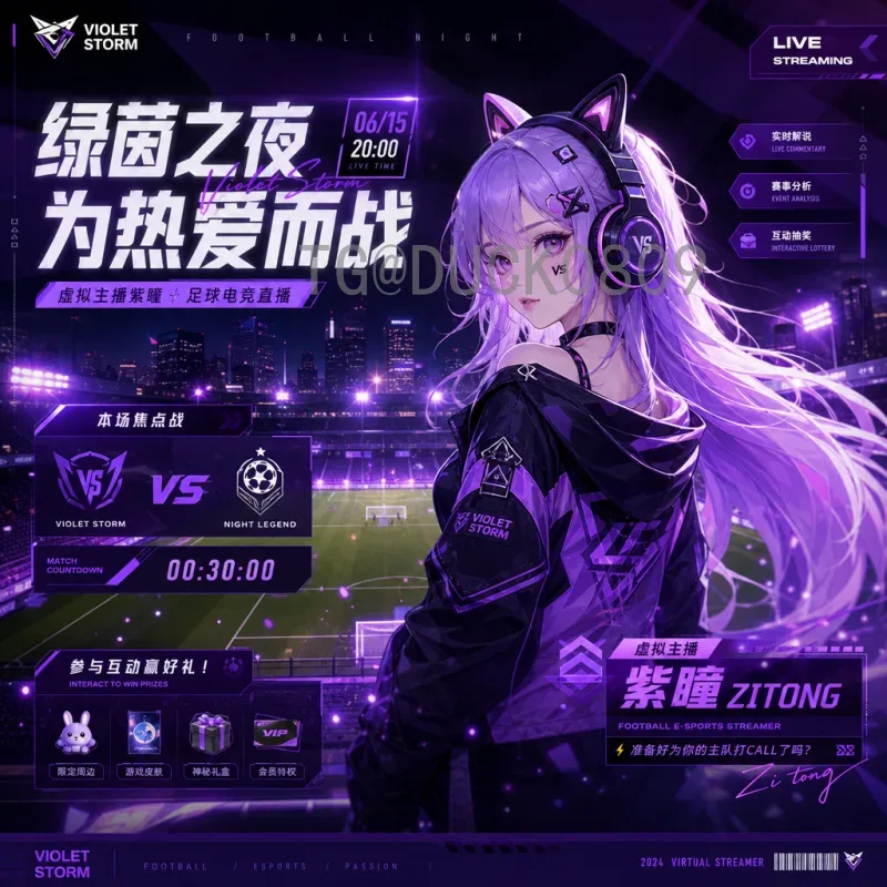 最新2026美加墨世界杯48队赛制详解：分组、晋级与赛程全解析