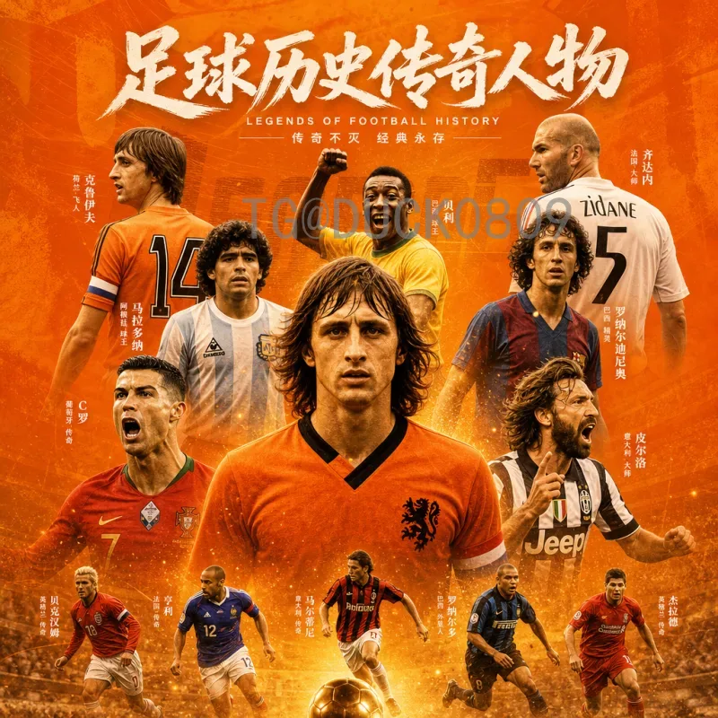 官方2026年国际足联世界杯实时比分在哪里看？全面指南
